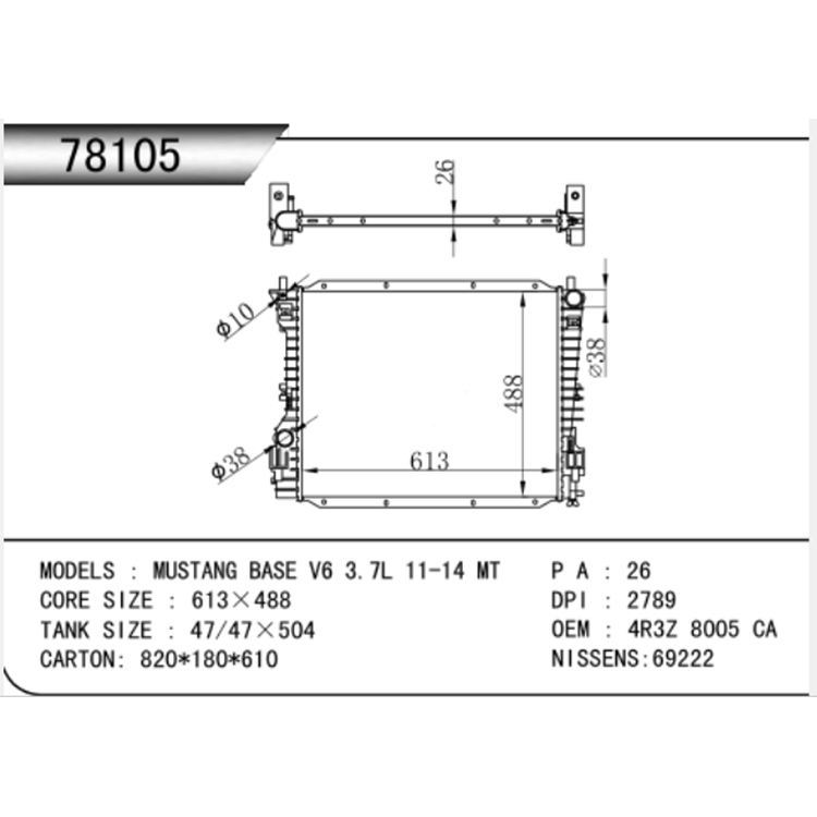 Ford 2004 3.7 Mustang Autoradiator