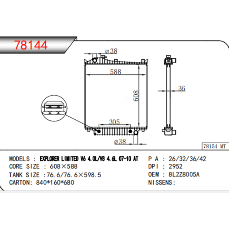 Ford 2009 4.0 Explorer Autoradiator