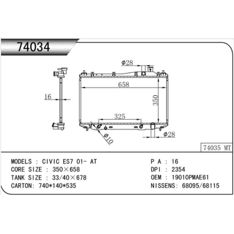 Honda 2006-2011 1.8L CIVIC autoradiator