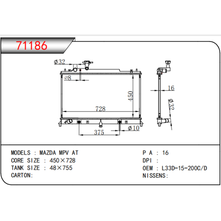 Mazda 2010-2016 8 autoradiator