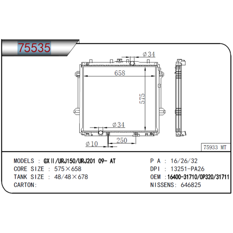 Toyota 2009-2019 4.0 Prado Autoradiator