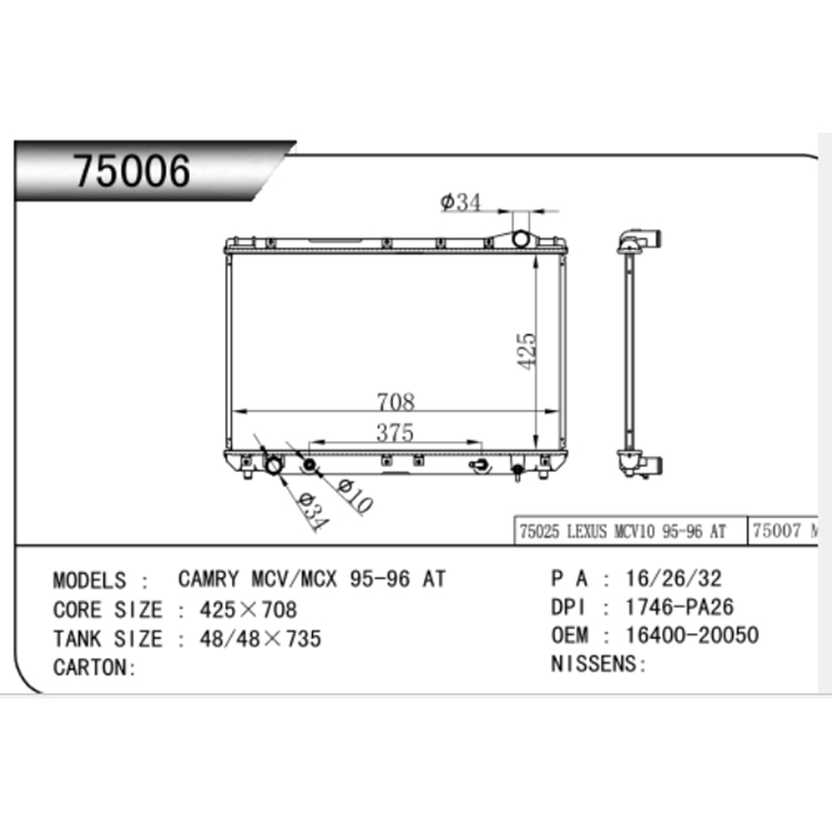 Toyota 1996-2002 3.0 MCV MCX10 autoradiator