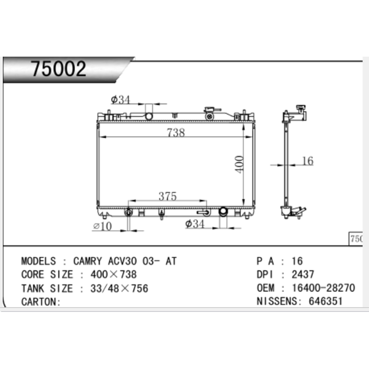 Toyota 2002-2006 2.4 ACV30 Auto-radiator